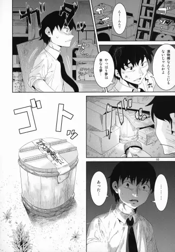 [Nme] Tashite Hiite Mata Tashite Fhentai - Page 9