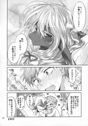 [Oroneko] Cotton Candy Fhentai - Page 23