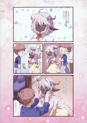 [Oroneko] Cotton Candy Fhentai - Page 31