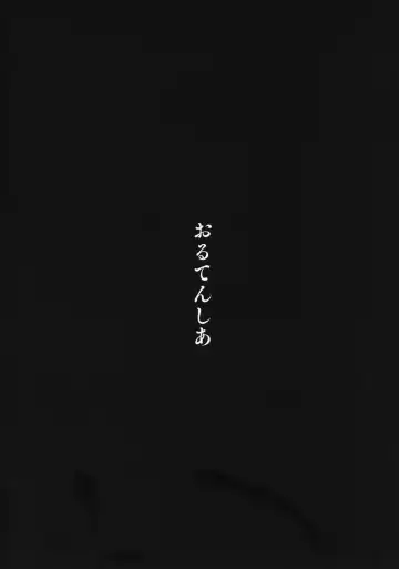 [Shinobe] Sakeguse no Warui Hitozuma Mesukemo to Nomi ni Itta Toki no Hanashi Fhentai - Page 23