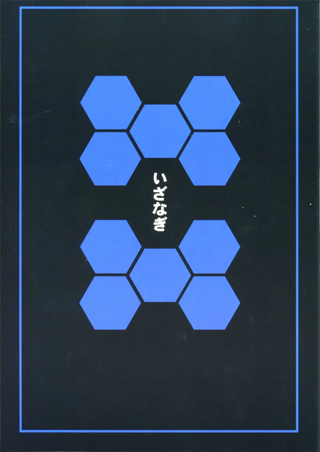 [Otoo] Ubaware Shimono Fhentai - Page 19