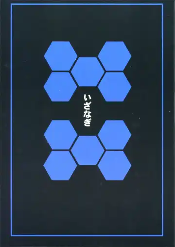 [Otoo] Ubaware Shimono Fhentai - Page 19