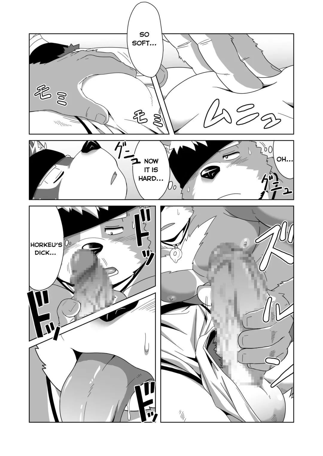 [Gamma Chaos] Upastum Kamuy Fhentai - Page 18