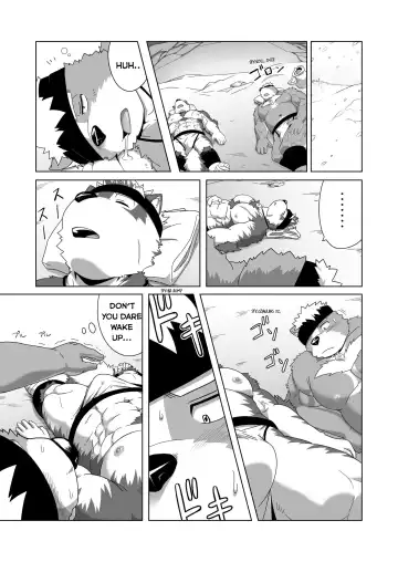 [Gamma Chaos] Upastum Kamuy Fhentai - Page 17