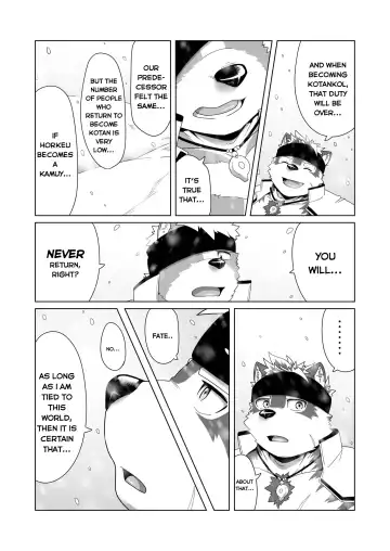 [Gamma Chaos] Upastum Kamuy Fhentai - Page 22