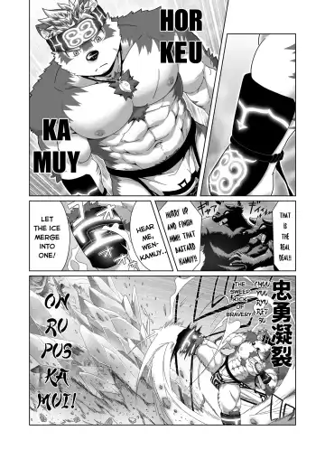 [Gamma Chaos] Upastum Kamuy Fhentai - Page 36
