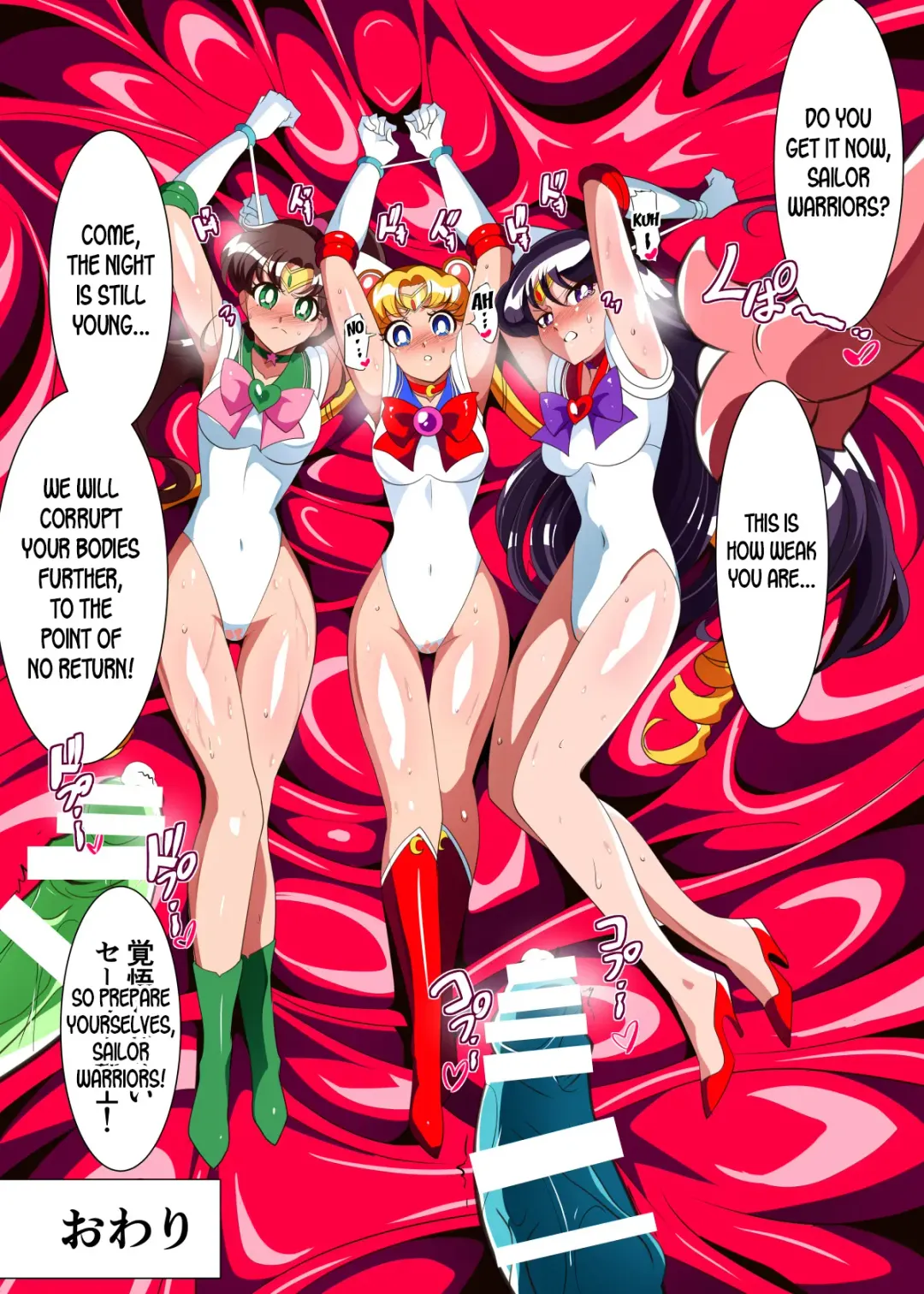 [Hamashima Shigeo] Sailor Senshi no Kunan Fhentai.net - Page 17