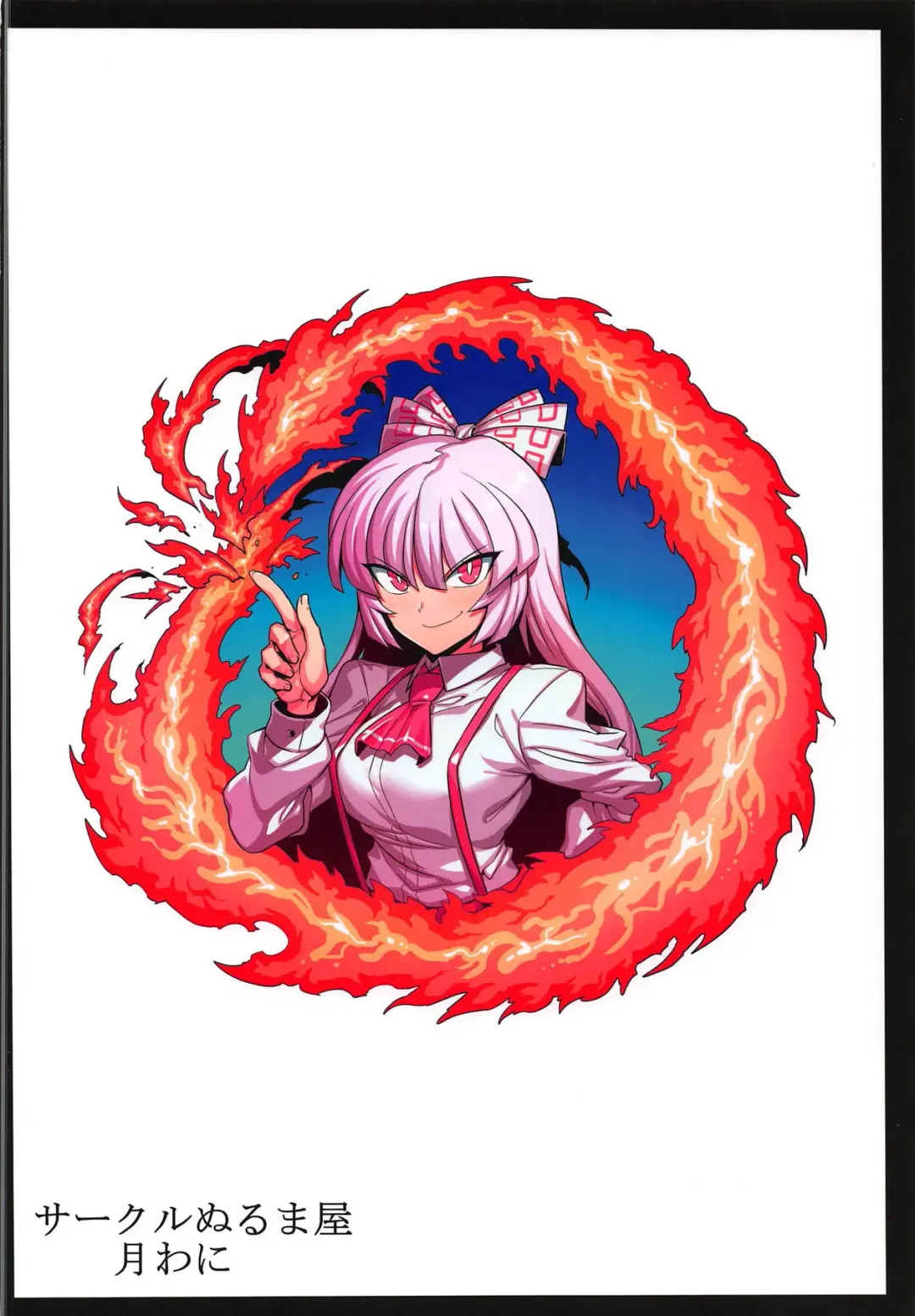 [Tsukiwani] Keine Yume Mousou Fhentai - Page 22