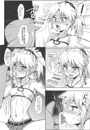 [Takashi] Mordred Kyousei Renzoku Zecchou Fhentai.net - Page 3