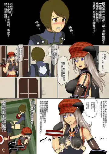 [Koukou Punch] Alisa ni Itazura - Fhentai