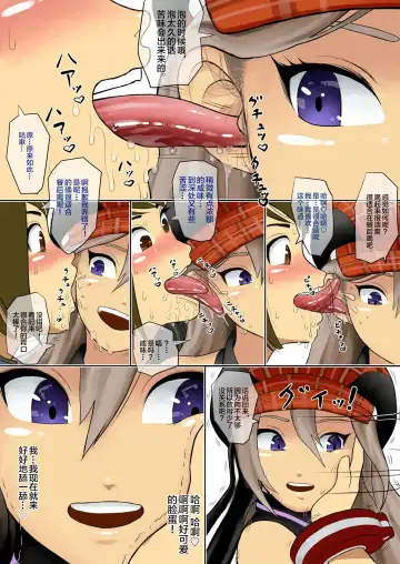 [Koukou Punch] Alisa ni Itazura Fhentai - Page 4