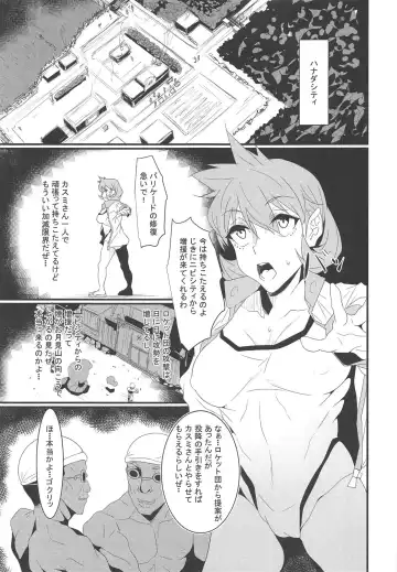 [Bacon] Rocket Dan no Yabou Kanto Douran Fhentai.net - Page 10