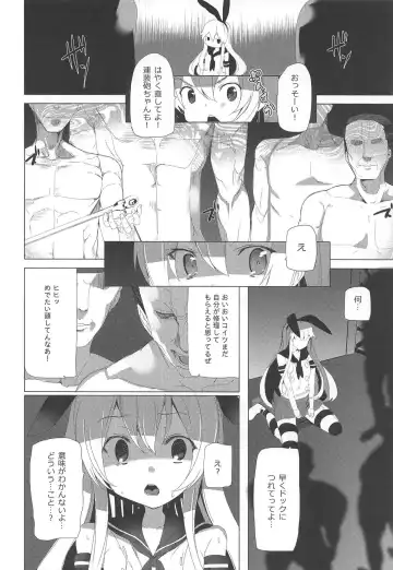 [Tanaka Decilitre] Kuchikukan Shimakaze no Kaitai Fhentai - Page 5