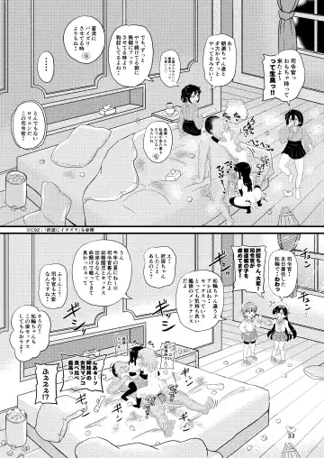 [Takku] Asashio-gata to Peropero Icha Love Chucchu suru Hon Kai Fhentai - Page 32