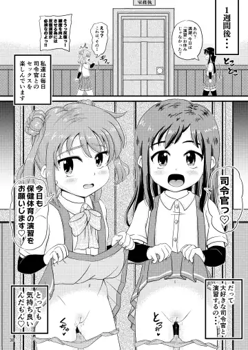 [Takku] Asashio-gata to Peropero Icha Love Chucchu suru Hon Kai Fhentai - Page 36