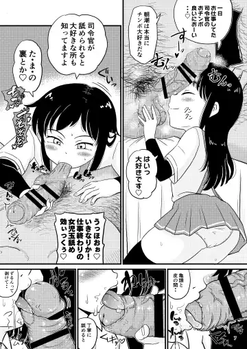 [Takku] Asashio-gata to Peropero Icha Love Chucchu suru Hon Kai Fhentai - Page 6