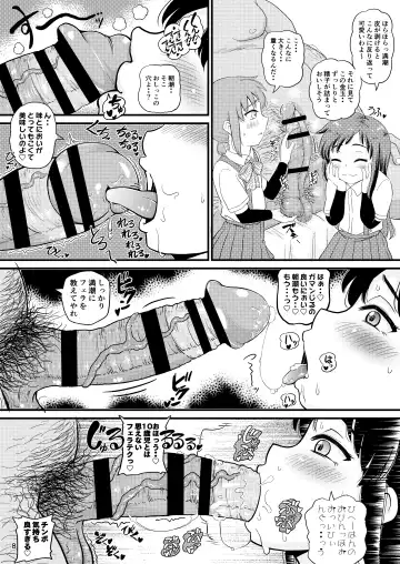 [Takku] Asashio-gata to Peropero Icha Love Chucchu suru Hon Kai Fhentai - Page 7