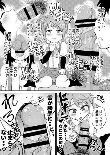 [Takku] Asashio-gata to Peropero Icha Love Chucchu suru Hon Kai Fhentai - Page 8