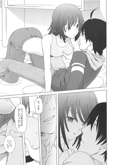 [Miyanogi Jiji] D4C Fhentai.net - Page 4