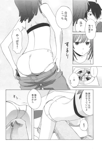 [Miyanogi Jiji] D4C Fhentai.net - Page 5