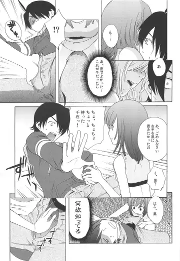 [Miyanogi Jiji] D4C Fhentai.net - Page 6