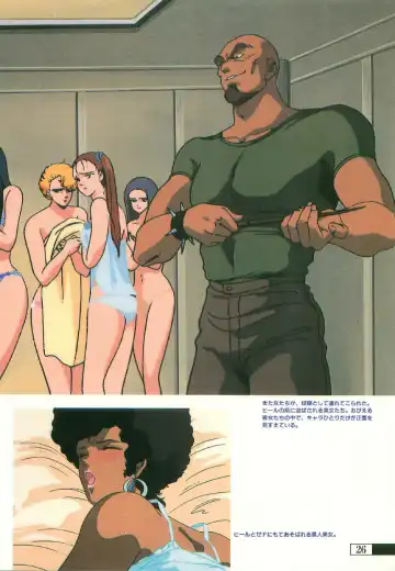 [Uchida Yorihisa] Guy: Youma Kakusei (Awakening of the Devil) Video Book Fhentai.net - Page 23