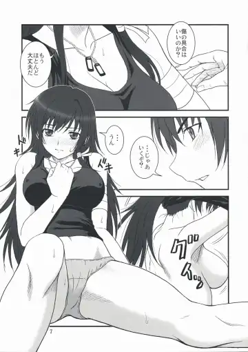 [Misnon The Great - Suhara Shiina] Tangential Episode Fhentai - Page 6