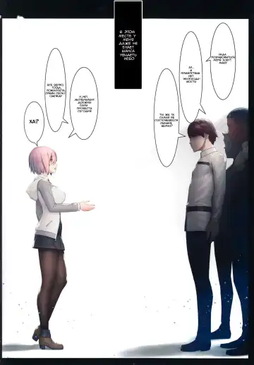 [Mana] Fate/Gentle Order 2 Fhentai - Page 3