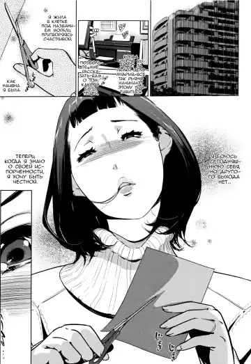 [Clone Ningen] Shinjuiro no Zanzou  ~Kazoku ga Neshizumatta Ato de~  Ch. 1 Fhentai.net - Page 8