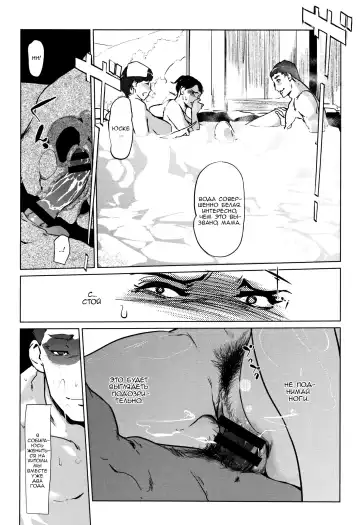 [Clone Ningen] Shinjuiro no Zanzou  ~Kazoku ga Neshizumatta Ato de~  Ch. 1 Fhentai.net - Page 9