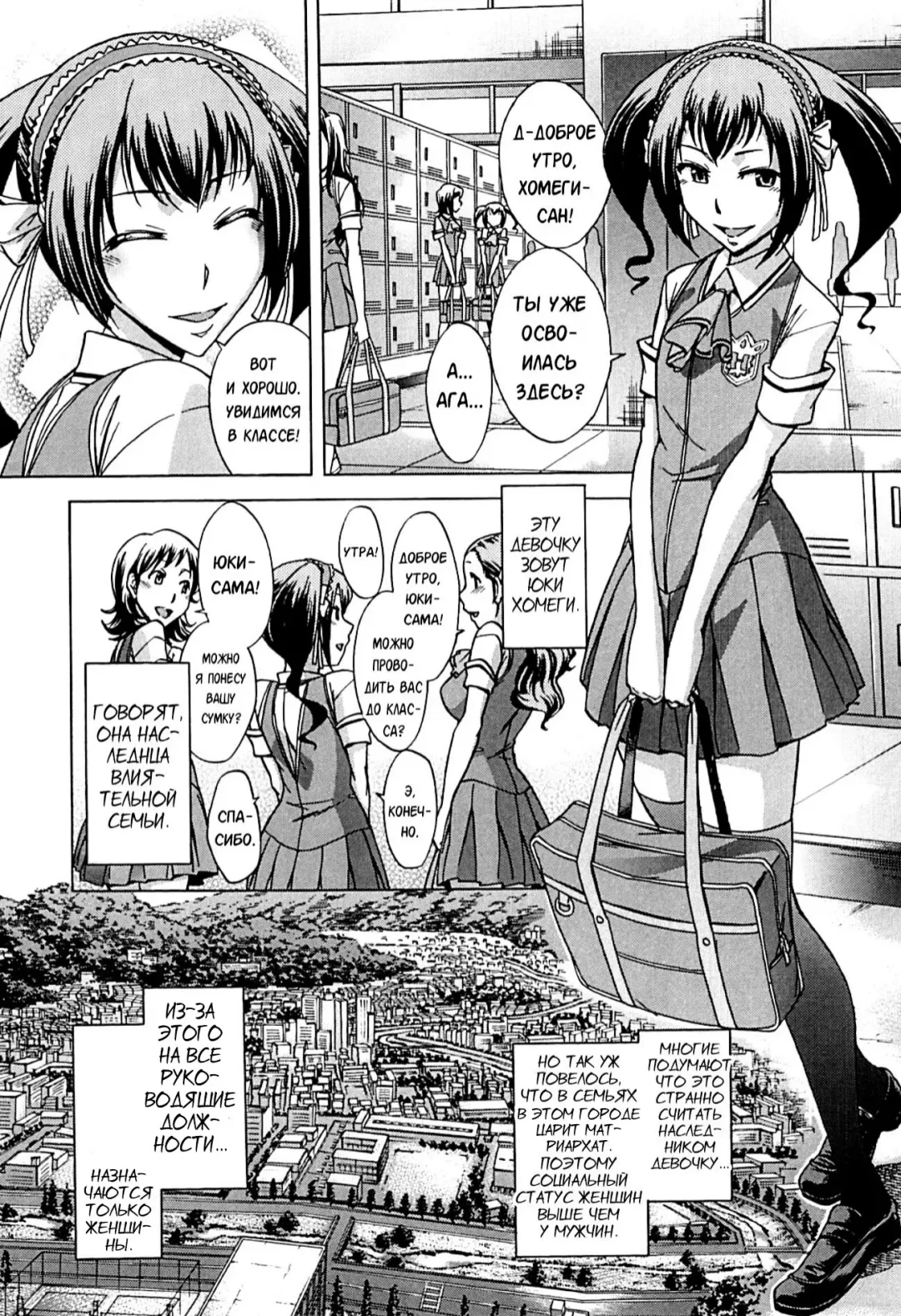 [Okuni Yoshinobu] Musunde Hiraite Fhentai - Page 12