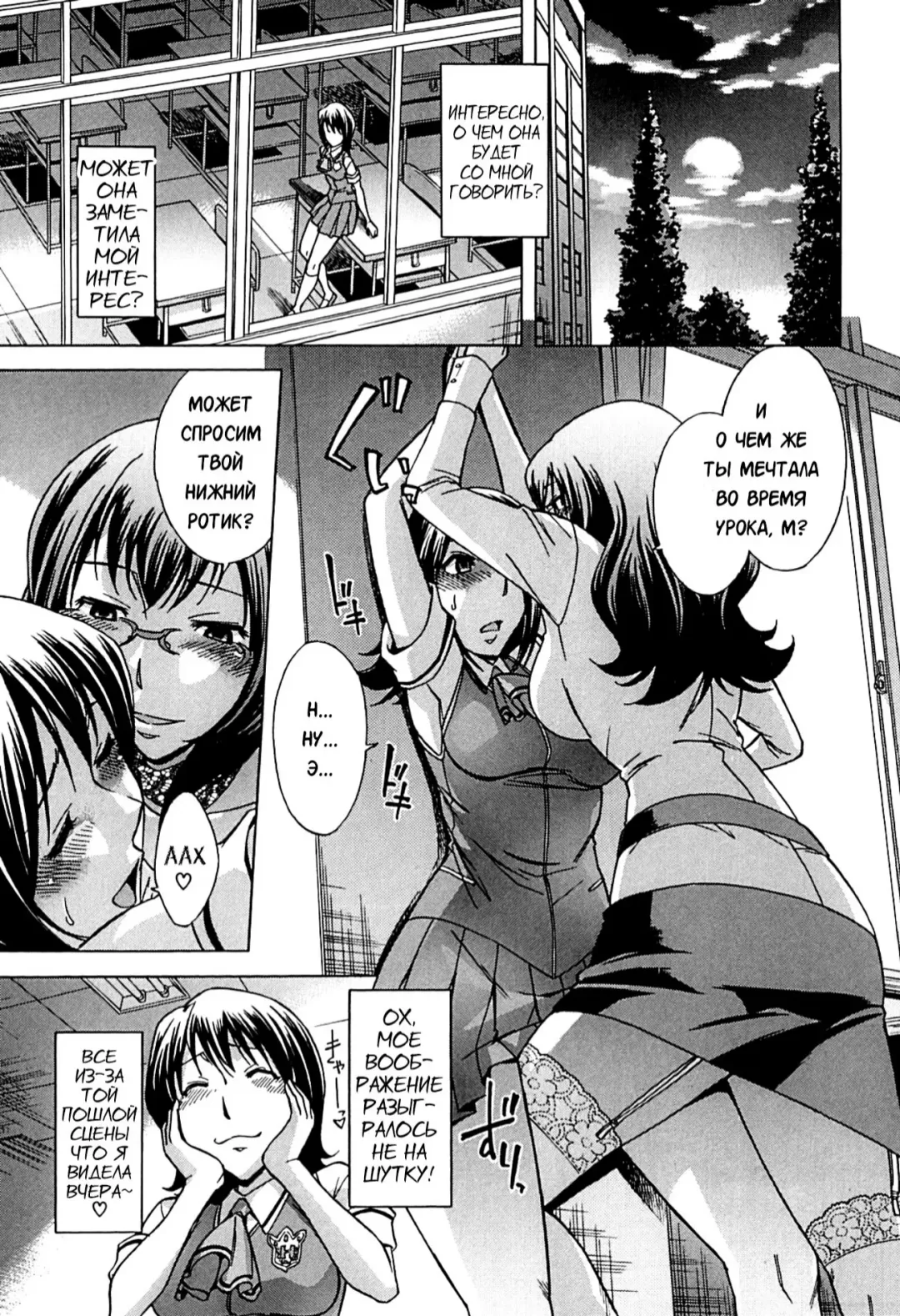 [Okuni Yoshinobu] Musunde Hiraite Fhentai - Page 15