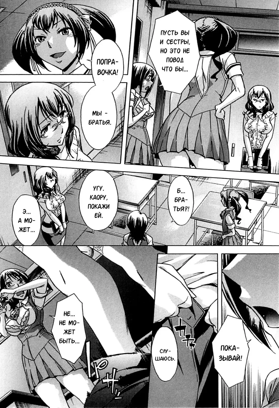 [Okuni Yoshinobu] Musunde Hiraite Fhentai - Page 23