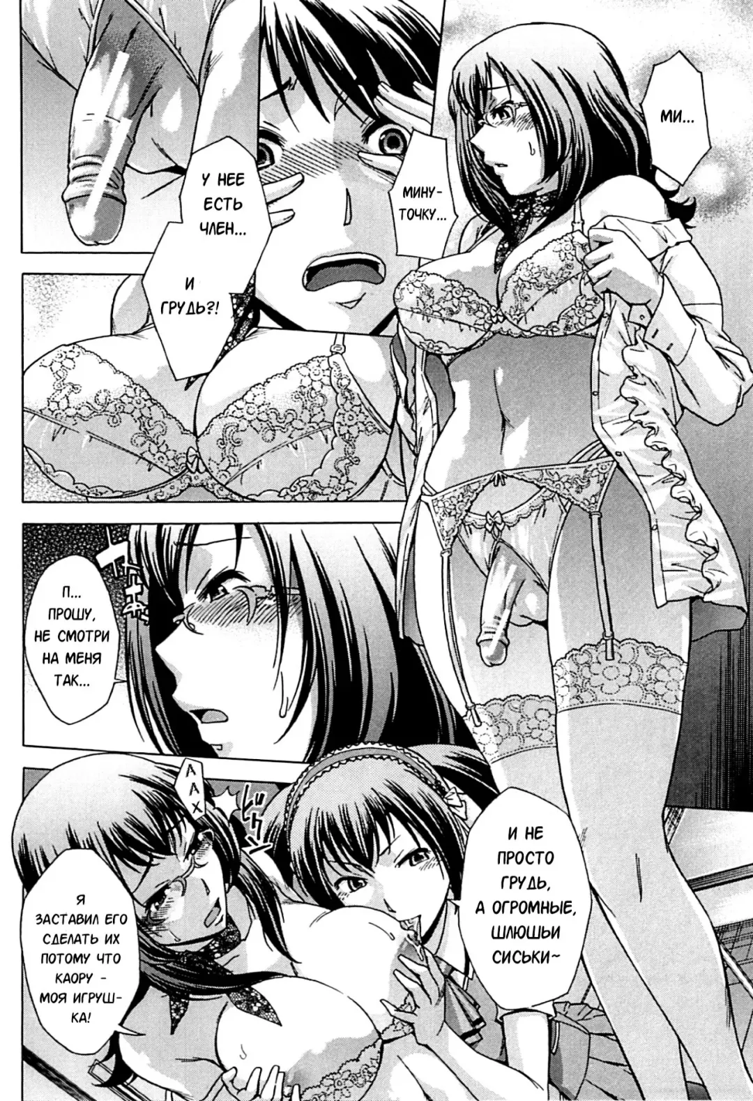 [Okuni Yoshinobu] Musunde Hiraite Fhentai - Page 24