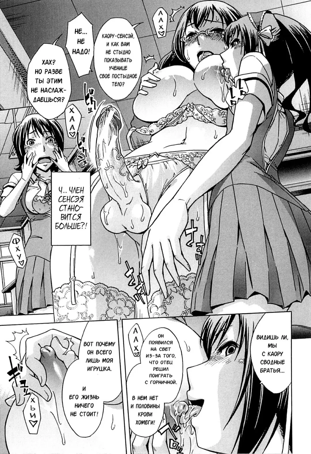 [Okuni Yoshinobu] Musunde Hiraite Fhentai - Page 25