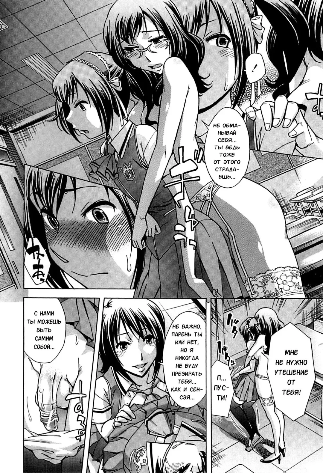 [Okuni Yoshinobu] Musunde Hiraite Fhentai - Page 32