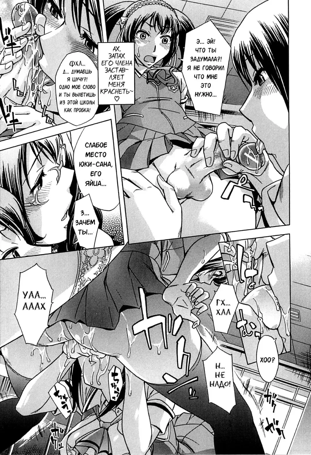 [Okuni Yoshinobu] Musunde Hiraite Fhentai - Page 33