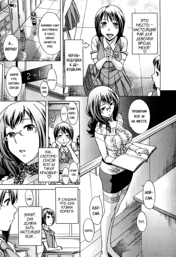 [Okuni Yoshinobu] Musunde Hiraite Fhentai - Page 13