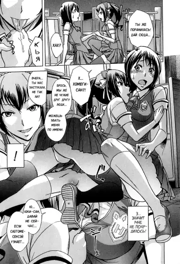 [Okuni Yoshinobu] Musunde Hiraite Fhentai - Page 17