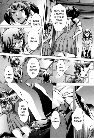 [Okuni Yoshinobu] Musunde Hiraite Fhentai - Page 23