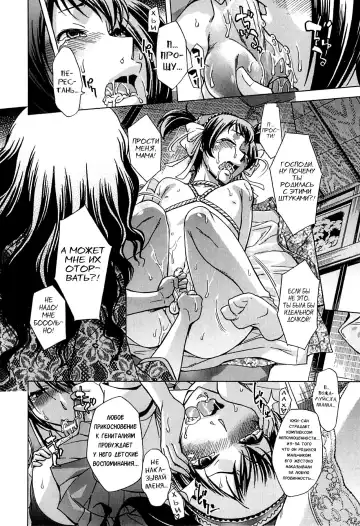 [Okuni Yoshinobu] Musunde Hiraite Fhentai - Page 34