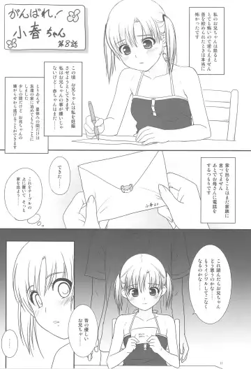 [Nonohara Miki] Cowaremono #11 Fhentai - Page 12