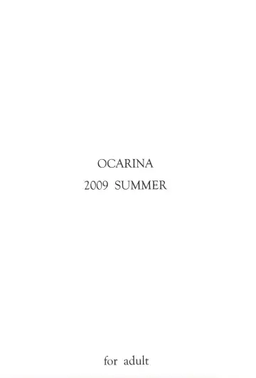 [Nonohara Miki] Cowaremono #11 Fhentai - Page 26