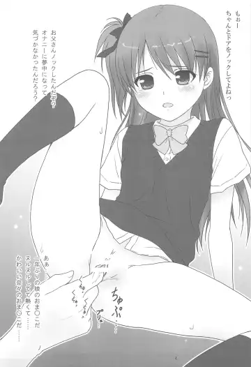 [Nonohara Miki] Cowaremono #11 Fhentai - Page 5