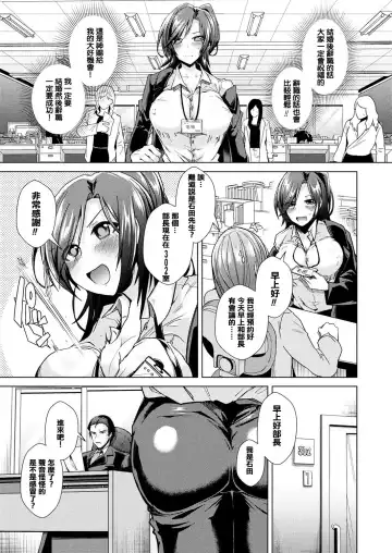 [Ebina Ebi] Nerae! Nyotaika Kotobukitaisha Fhentai.net - Page 3