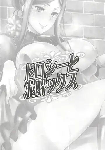 [Haikawa Hemlen] Dorothy to Deisuix Fhentai - Page 4