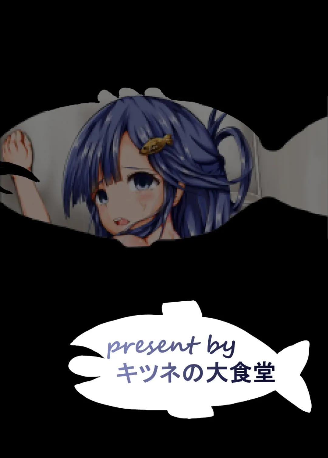 [Rice Oomori] Nanami no Ikura ni Milk-zuke Fhentai - Page 32