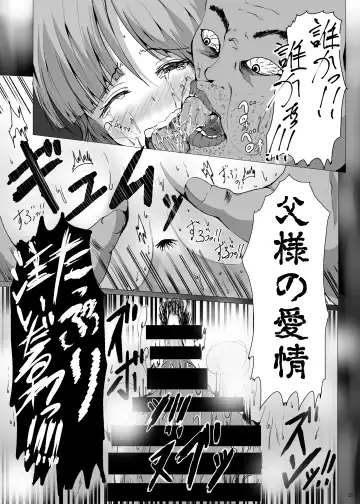 [Rice Oomori] Nanami no Ikura ni Milk-zuke Fhentai - Page 25