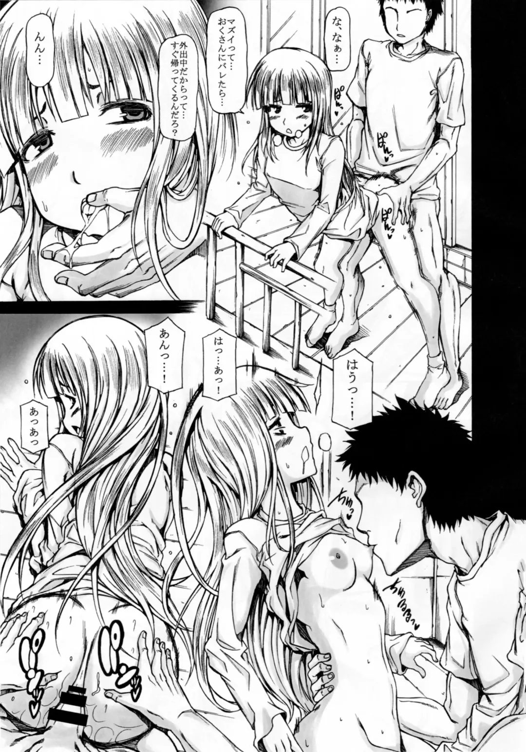 [Kudou Hiroshi] GT380 Fhentai.net - Page 6