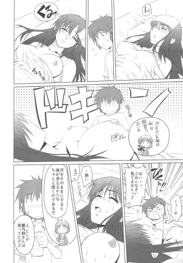 [Shironeko Sanbou - Takahiro] Aneshita! Kaname Fhentai - Page 7